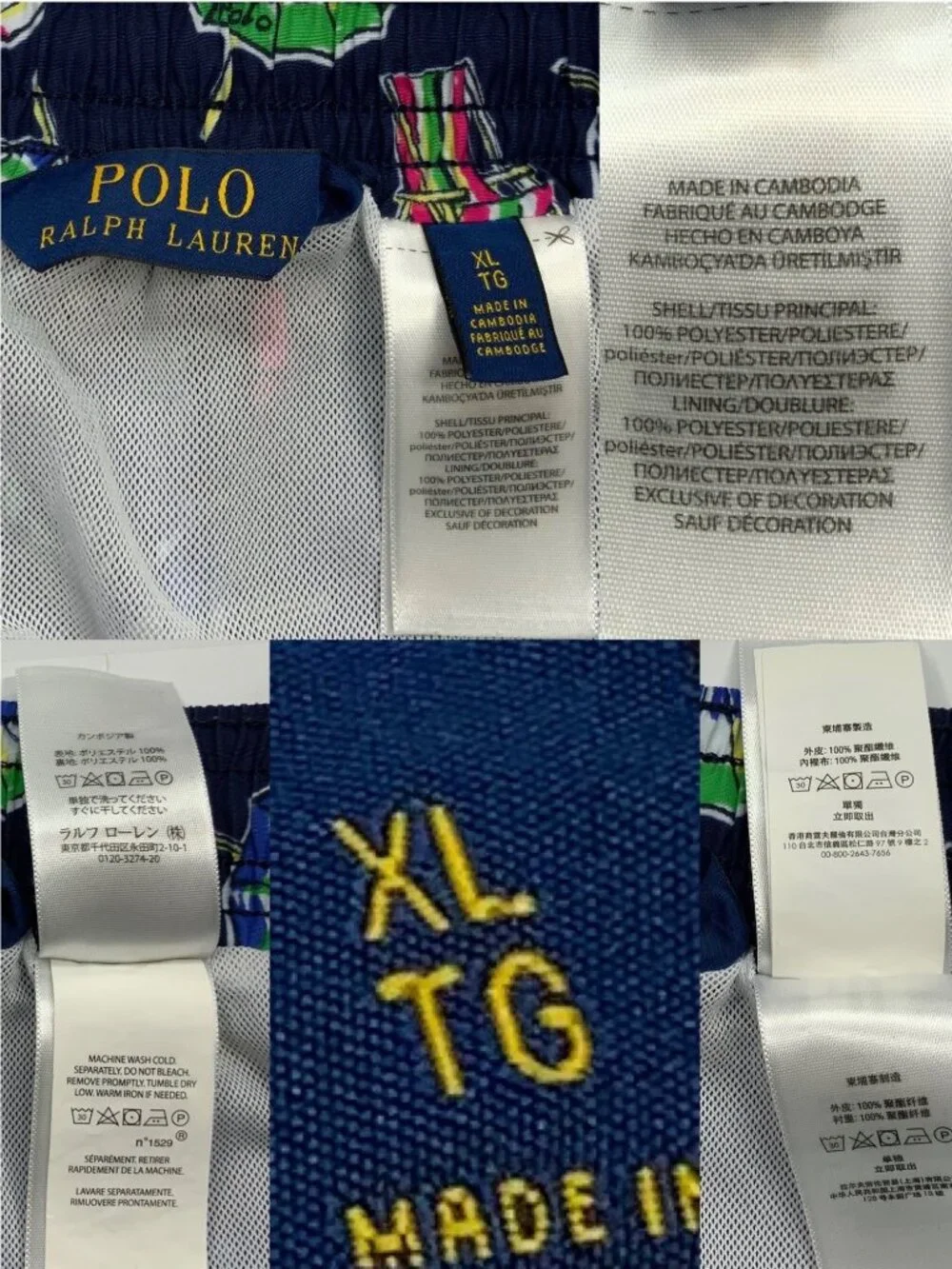 Polo Ralph Lauren Polo Bear Umbrella Swim Trunks XL Blue Lined Swimwear